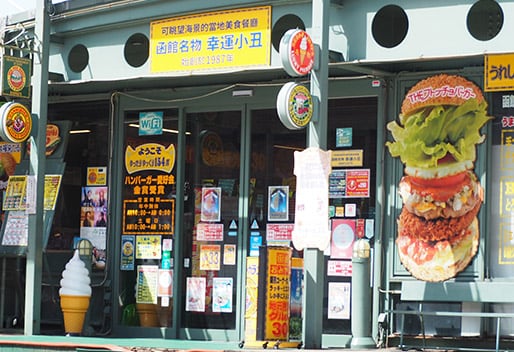 ラッキーピエロ