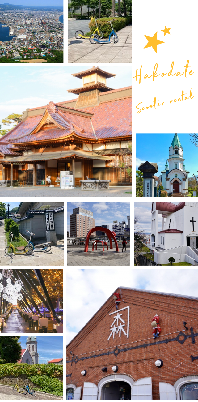 HakodateScooter rental